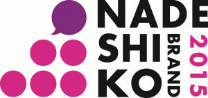 logo_nadeshiko2015
